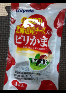 千代田食品　十勝産チーズ入りピリかま　１２ｇ×４のレビュー画像
