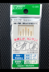 クロバー セルフ針 取合せ