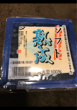 平戸屋 熟成ソフト豆腐 400g
