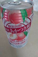 直搾り 日本の農園から福島産あかつき桃 350ml