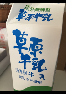 ひまわり　草原牛乳　１０００ｍｌの商品写真
