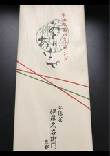 伊藤久右衛門 宇治抹茶バターサンドみどりあはせ5個