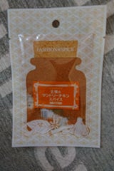 井上 王様のタンドリーチキンスパイス 袋 15g