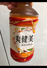 コカコーラ 爽健美茶あったかブレンド 350ml