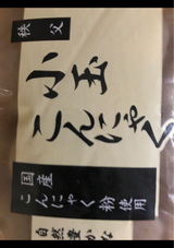 秩父 小玉こんにゃく 500g