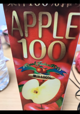 泉南 100%搾りアップル 1000ml