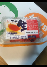 中部飼料 セーフティたまご スーパー生 6個