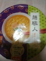 日清 日清麺職人 醤油とんこつ 93g