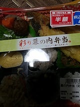 ブンセン 幕の内弁当 1個