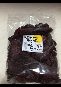 横山　紫芋ちっぷ　４００ｇのレビュー画像