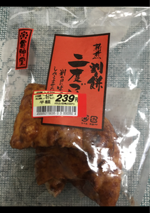 藤一 割り餅二度付 130g