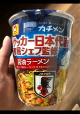 マルちゃん カチメン醤油ラーメン 76g