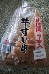 グランドF お徳用 牛すじ串 18g×7