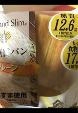 ピアンタ 低糖質パンプレーン 12個