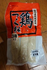 嘉平屋 鶏つくね 3本
