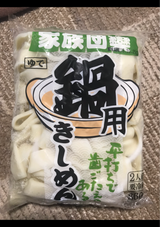高山 鍋用きしめん 360g