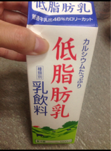 関東 低脂肪乳 1000ml