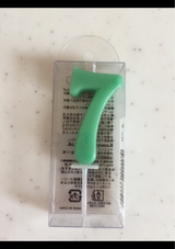 コージーコーナー 数字キャンドル 7番