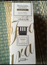 シャルダンフレグランス ルーム LM 替 65ml