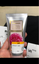 フエルナンダ Hクリ-ム Pエウウオリア