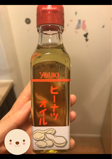 ユウキ ピーナツオイル 105g