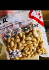 ヤマサン 国産大豆水煮 1P