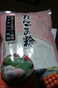 小澤　だんごの粉　２３０ｇのレビュー画像