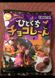 大一製菓　ハロウィンひとくちチョコレートＳ　５１ｇのレビュー画像