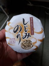 吉帝食品 しじみのり 220g