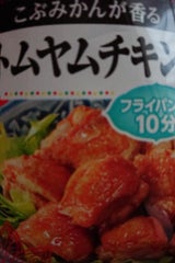 ハウス SCアジアン屋台街 トムヤムチキン 11g