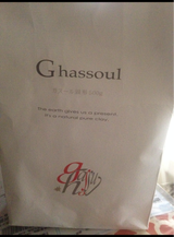 ナイアード ガスール 500g