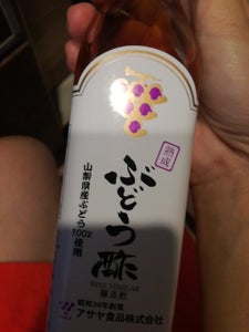アサヤ かつぬまぶどう酢 300mlの商品写真