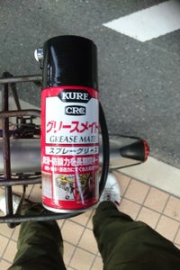 KURE グリースメイト 180mlのレビュー画像
