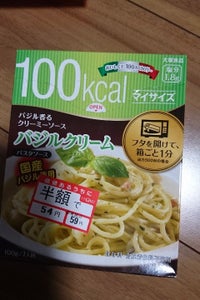 大塚食品　マイサイズ　バジルクリーム　１００ｇのレビュー画像