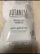 ボタニスト ボタニカルSPスムース詰替 440ml