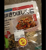 真田 和惣菜キット五菜きりぼし大根 62g