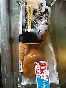 たっぷりクリームエクレア(ミルクティー風味クリーム