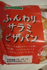 伊藤 もちとろくりーむぱんダブルチョコ 1P