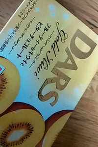 森永製菓　ダースゴールドキウイ　１２粒の商品写真