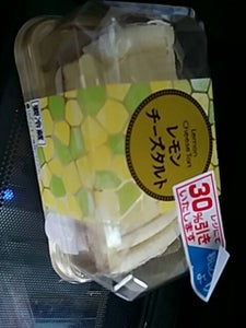 レモンチーズタルト