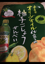 金吾堂 オリーブオイル仕立て柚子胡椒せんべい14枚