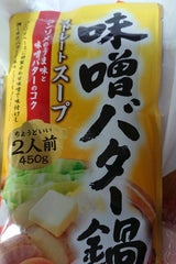 ひかり食彩 味噌バター鍋スープ 450g