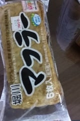 堀川 マフラー 6枚