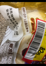 もっちっち(ホイップクリーム&北海道十勝産小豆