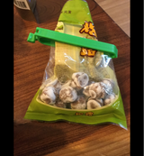 中森製菓 松露 220g