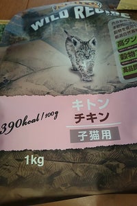 ワイルドレシピ　子猫用　キトンチキン　１ｋｇの商品写真