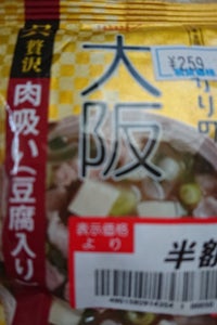 ゆかりの　大阪　肉吸い　豆腐入り　１４．５ｇのレビュー画像