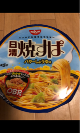 日清 焼すぱバターしょうゆ 99g