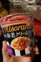 リゾランテ濃厚海老クリームリゾット 44.9g