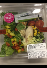 ローストチキンのチョップドトスサラダ 1食